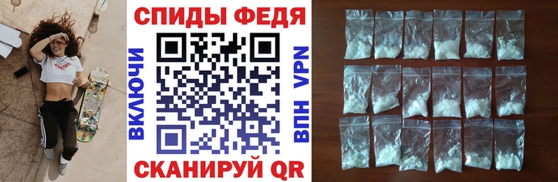 АМФ Розовый  как найти наркотики  Армавир 