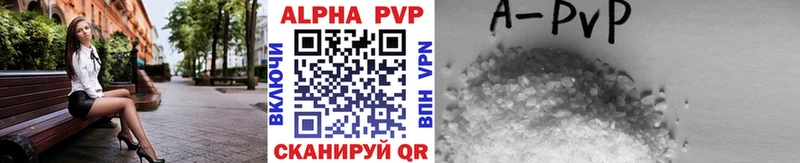 APVP Crystall блэк спрут ССЫЛКА shop телеграм Армавир