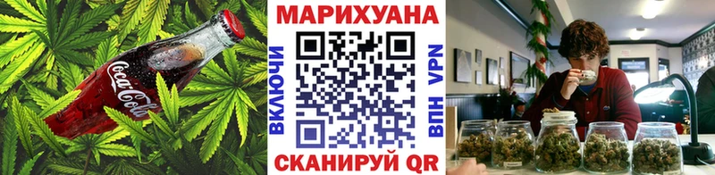 Cannafood марихуана  Армавир 