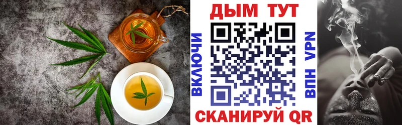 Еда ТГК конопля Армавир