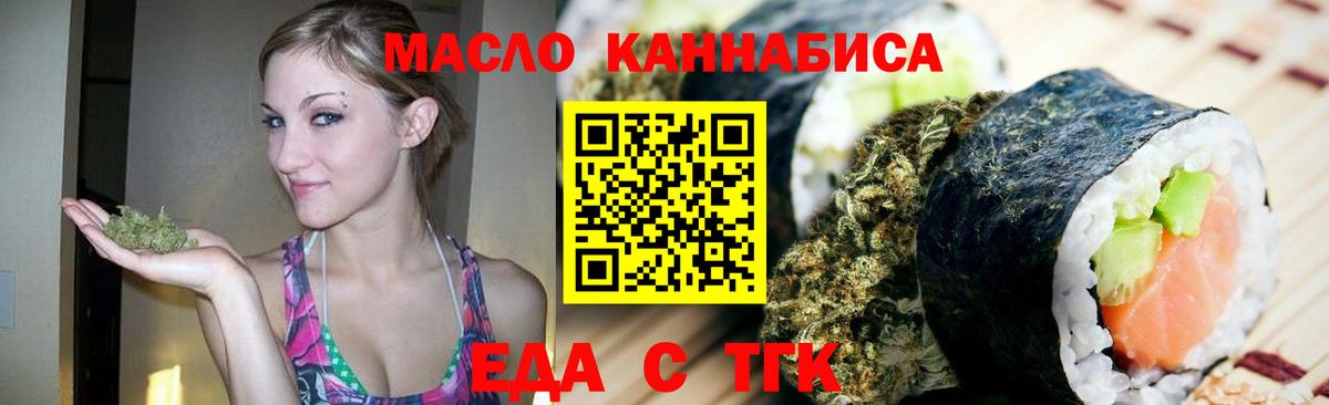 Canna-Cookies марихуана  Армавир 