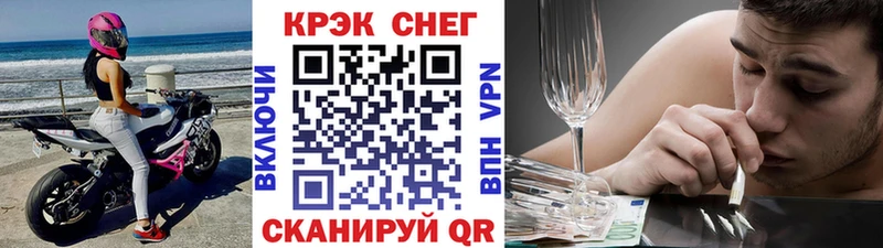 blacksprut рабочий сайт  Армавир  Cocaine Боливия  купить  