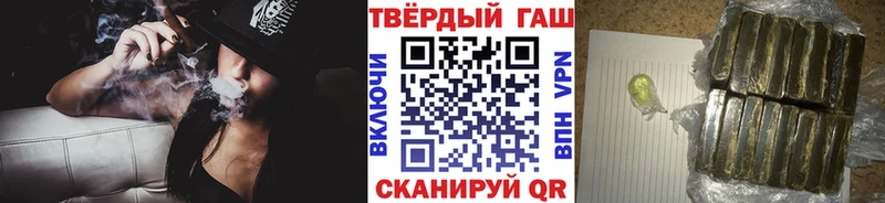 ОМГ ОМГ рабочий сайт  Армавир  ГАШИШ убойный  даркнет сайт 