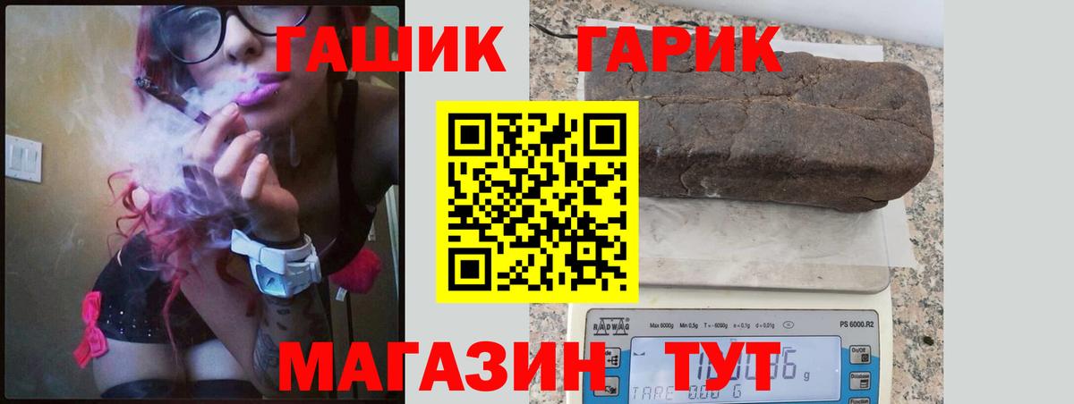 Гашиш индика сатива Армавир