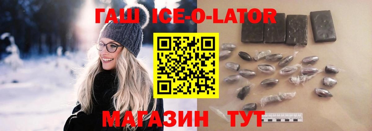 ТГК  MDMA  Армавир  APVP СОЛЬ кристаллы  ГАШ  Меф кристаллы  Бошки Шишки  ЭКСТАЗИ  Канабис 