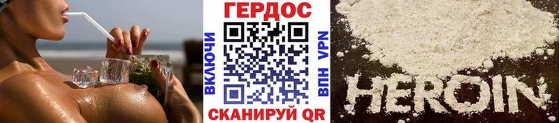 даркнет сайт  Армавир  ГЕРОИН белый 