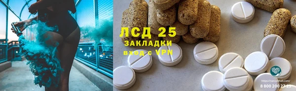 mdma Ладушкин