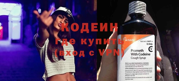 MDMA Premium VHQ Кущёвская