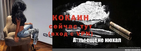прущая мука Лагань