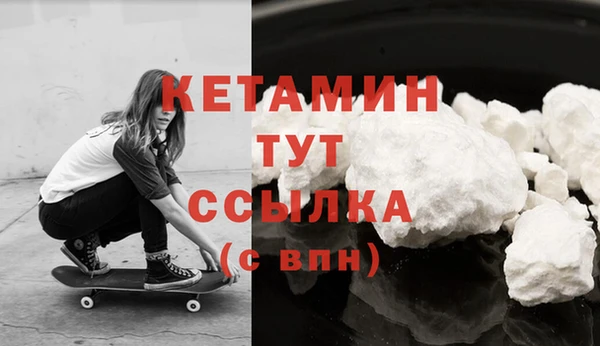 альфа пвп VHQ Иноземцево