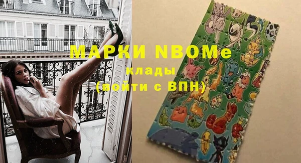 mdma Ладушкин
