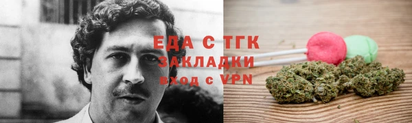 гашиш Лабытнанги