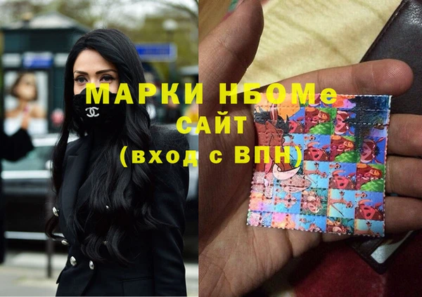 марихуана Кулебаки