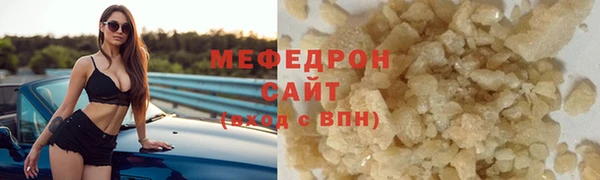 гашиш Лабытнанги