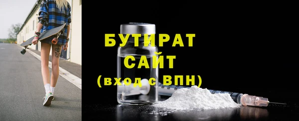 прущая мука Александровское