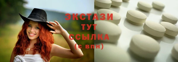 mdma Ладушкин