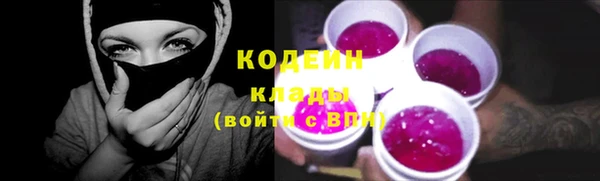 ПСИЛОЦИБИНОВЫЕ ГРИБЫ Куйбышев
