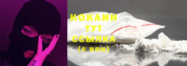 марихуана Кулебаки