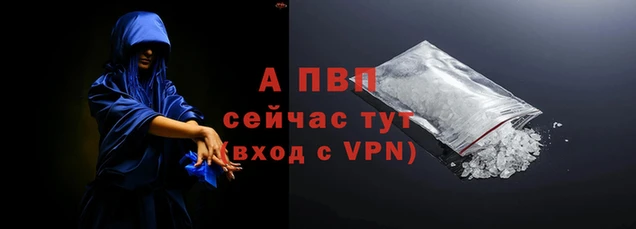 apvp Верхний Тагил