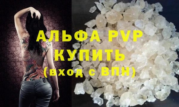 марихуана Кулебаки