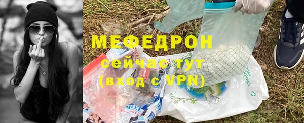 mdma Ладушкин