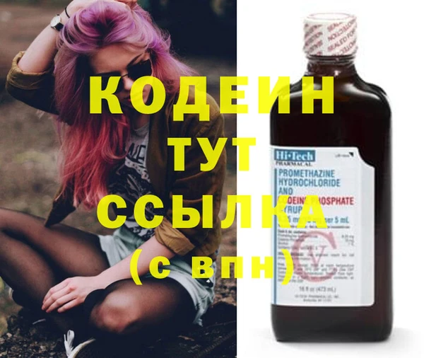 марихуана Кулебаки
