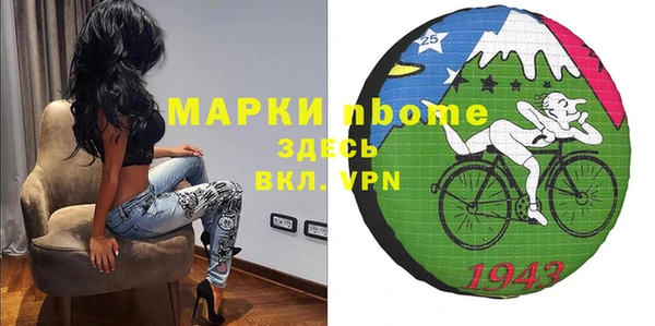марихуана Кулебаки