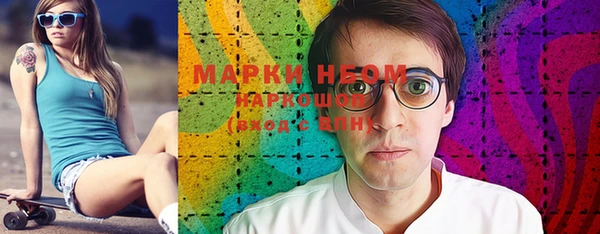 альфа пвп VHQ Барнаул