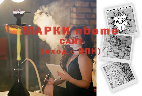 марихуана Кулебаки