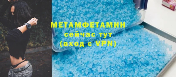 гашиш Лабытнанги