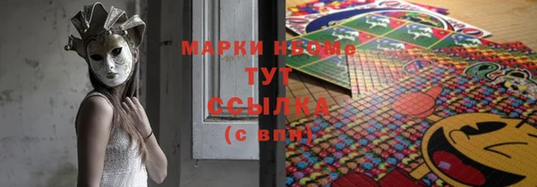 марихуана Кулебаки
