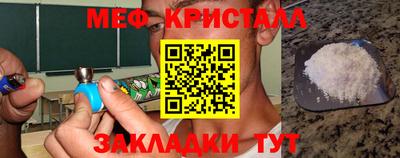 кокаин Апрелевка