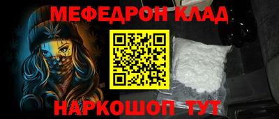 бошки Апшеронск