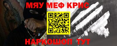 бошки Апшеронск