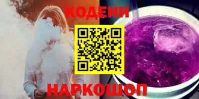 кокаин колумбия Ипатово