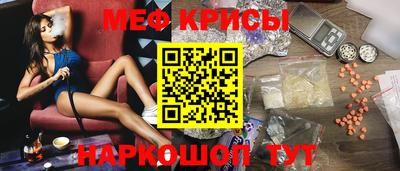 бошки Апшеронск