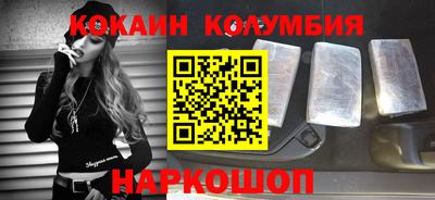 соль ск Изобильный