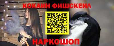 кокаин колумбия Ипатово