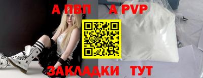соль ск Изобильный