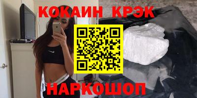 кокаин колумбия Ипатово