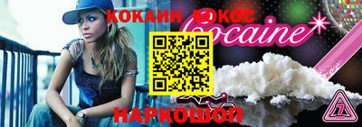 мяу мяу кристалл Ирбит
