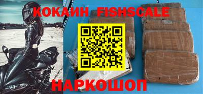 кокаин Апрелевка