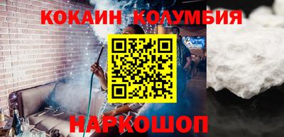 соль ск Изобильный