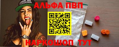 бошки Апшеронск