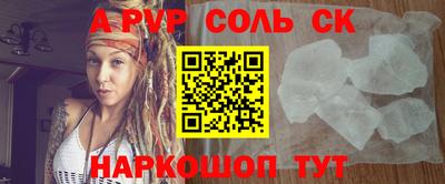 мяу мяу кристалл Ирбит