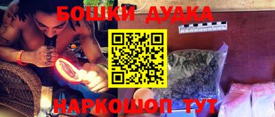 мяу мяу кристалл Ирбит