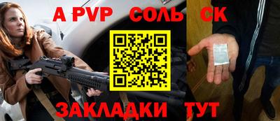 кокаин колумбия Ипатово