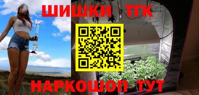 мяу мяу кристалл Ирбит