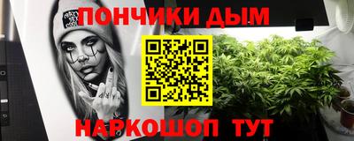 мяу мяу кристалл Ирбит