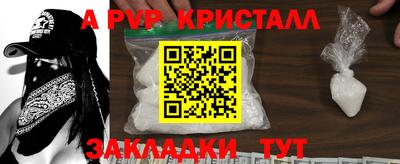 мяу мяу кристалл Ирбит